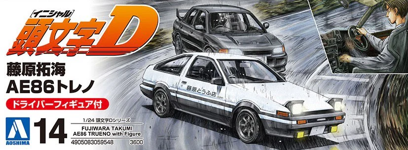 1/24 Fujiwara Takumi AE86 Trueno with Figure - Image 7