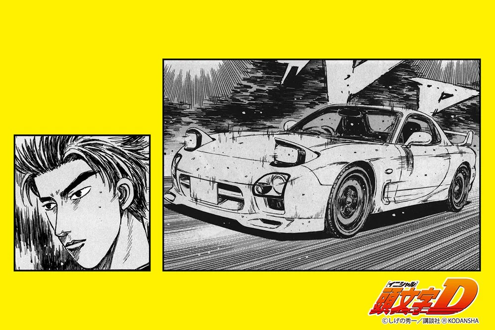 1/24 Keisuke Takahashi FD3S RX-7 Comics Vol. 18 VS SSR Ver. - Image 2