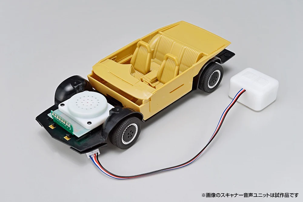 1/24 Knight Rider Knight 2000 K.I.T.T. Season I Scanner & Sound Unit - Image 8