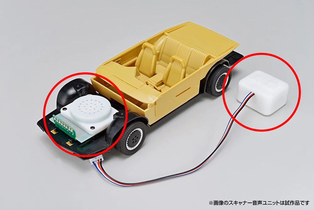 1/24 Knight Rider Knight 2000 K.I.T.T. Season IV Scanner & Sound Unit - Image 10