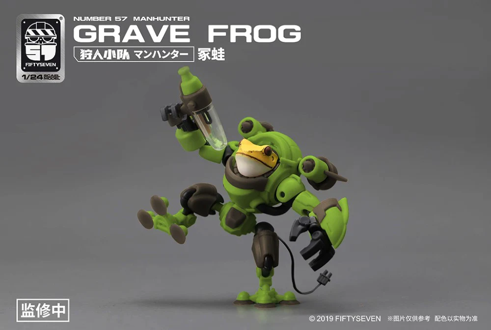 1/24 Manhunter Grave Frog - Image 3