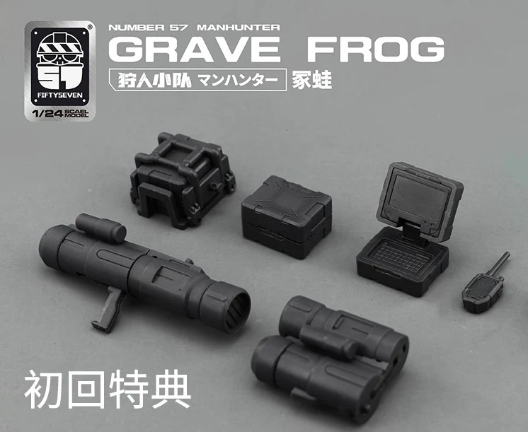 1/24 Manhunter Grave Frog - Image 9