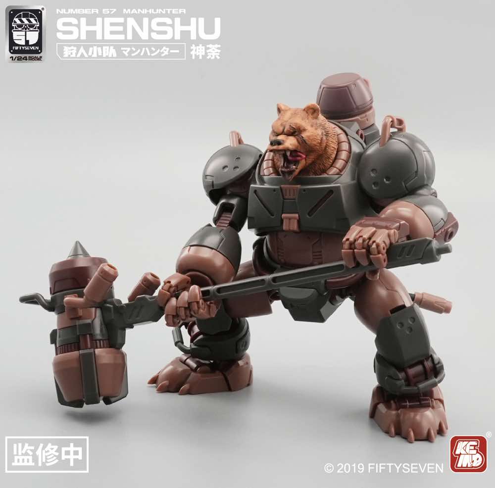 1/24 Manhunter Shenshu - Image 7