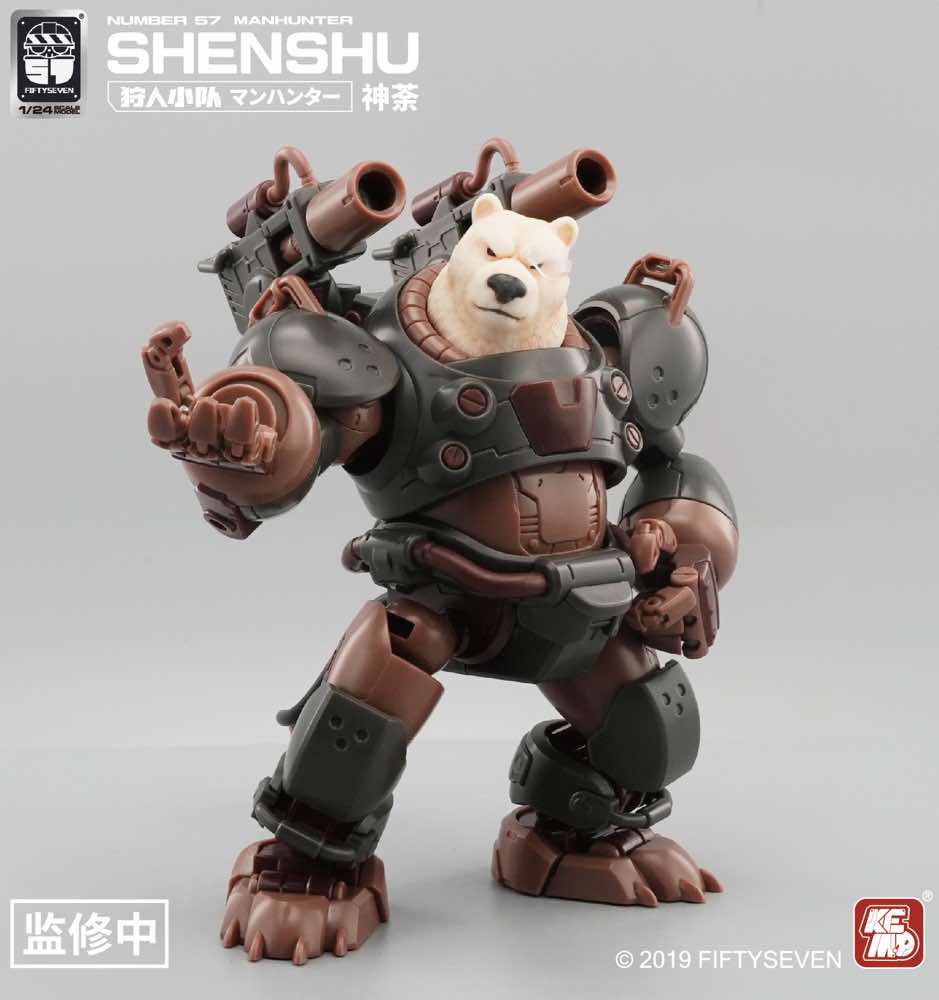 1/24 Manhunter Shenshu - Image 9