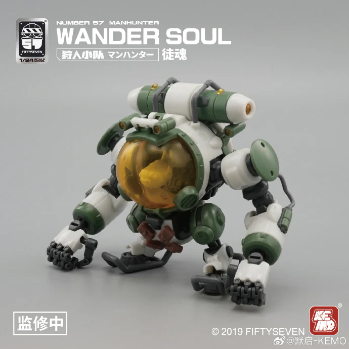 1/24 Manhunter Wander Soul - Image 3