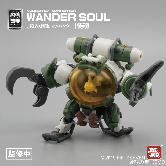1/24 Manhunter Wander Soul - Image 8