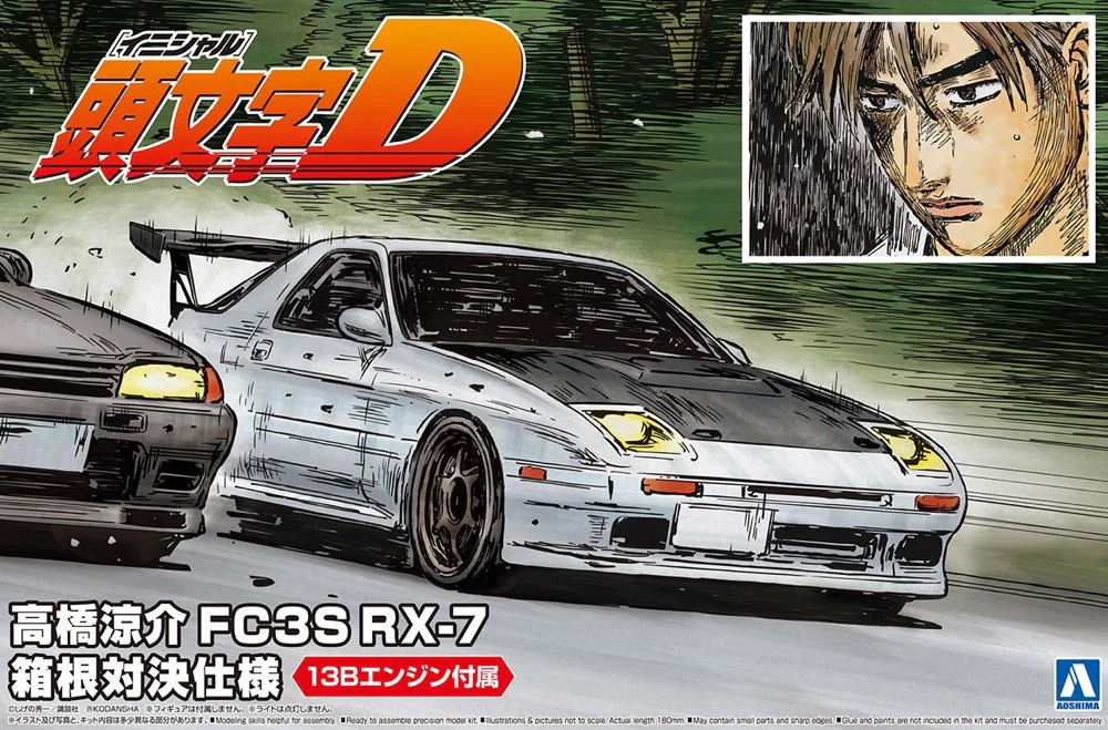 1/24 Takahashi Ryosuke FC3S RX-7 Mazda [Hakone Battle Ver.] - Image 8