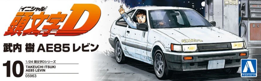 1/24 Takeuchi Itsuki AE85 Levin Toyota - Image 5