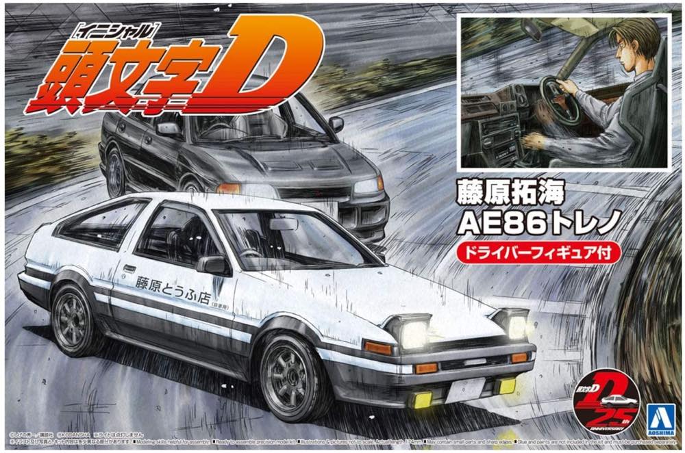 1/24 Takumi Fujiwara AE86 Trueno Project D Ver. (with Figure) - Image 6