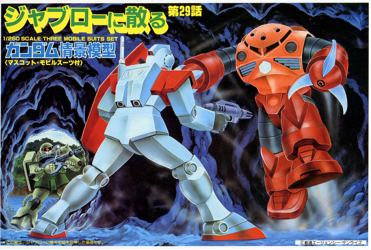 1/250 Jaburo Set - Image 3