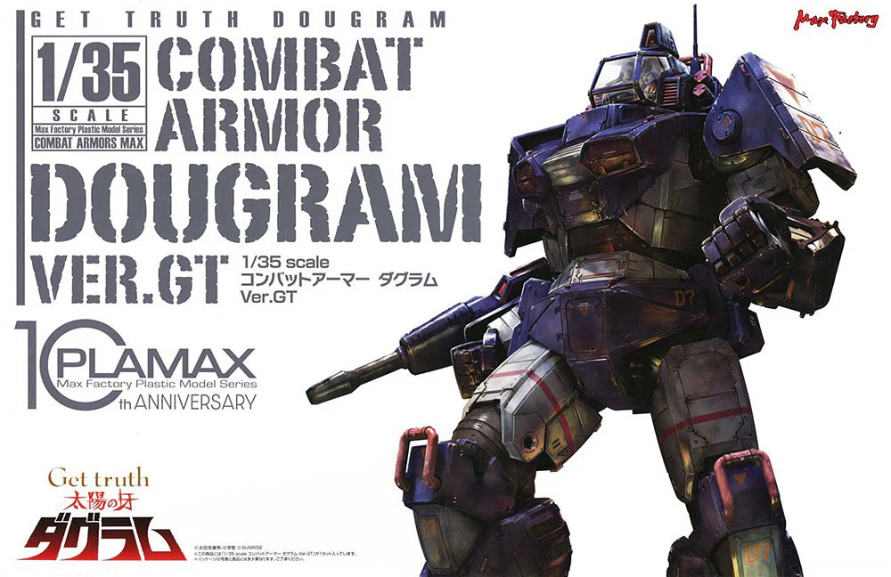 1/35 Dougram Ver. GT - Image 9
