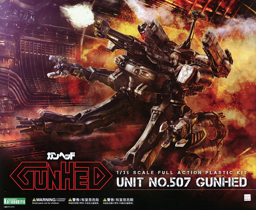 1/35 KP190X GUNHED - Image 26