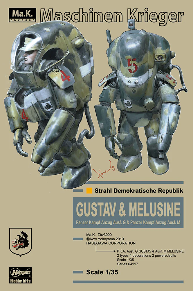1/35 Ma.K P.K.A. Ausf.G Gustav & Ausf.M Melusine (Set of 2) - Image 2