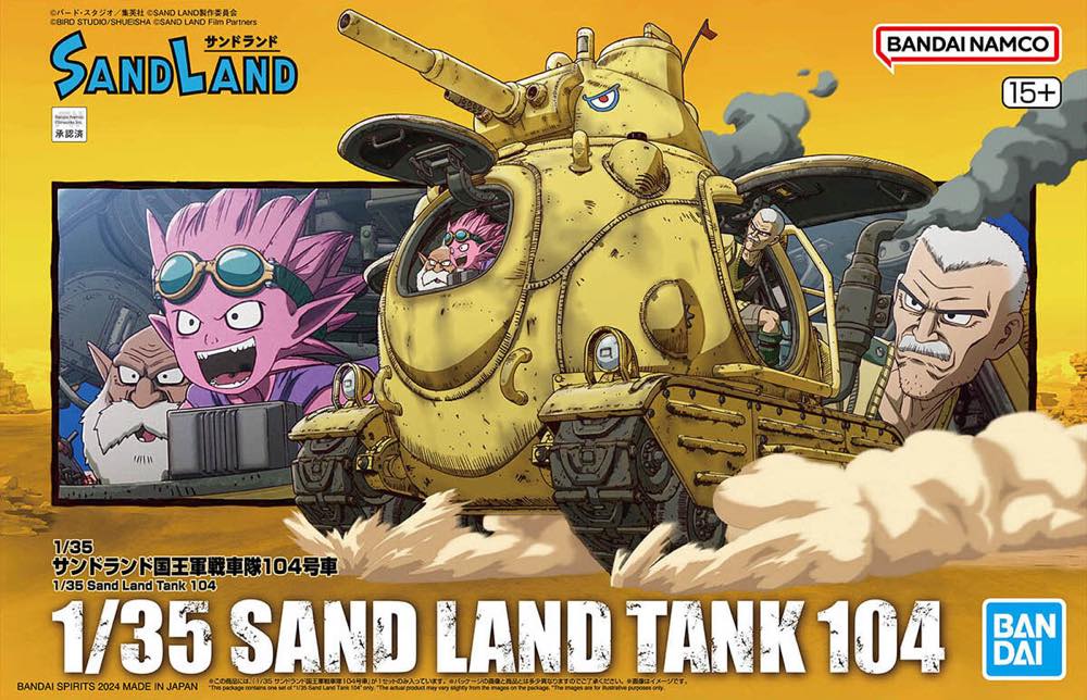 1/35 Sand Land Tank 104 (Sand Land) - Image 13