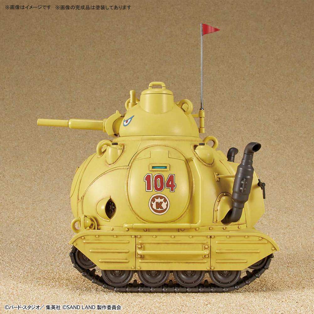 1/35 Sand Land Tank 104 (Sand Land) - Image 8