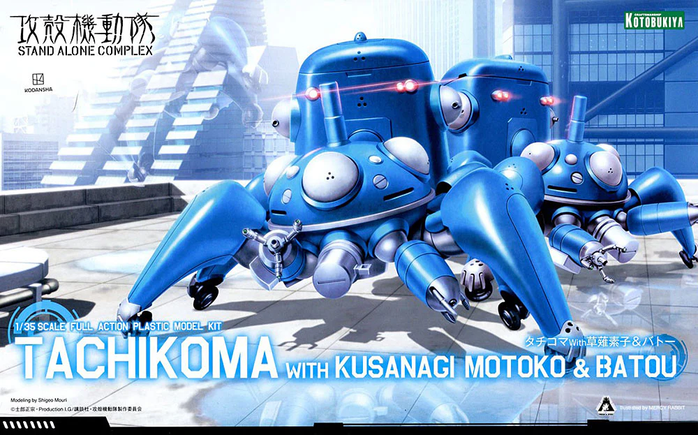 1/35 Tachikoma with Motoko Kusanagi & Batou (Ghost in the Shell) - Image 19