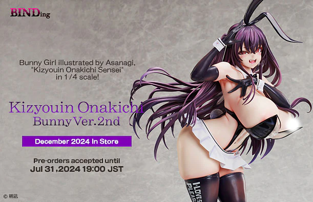 1/4 Kizyouin Onakichi Bunny Ver. - Image 14
