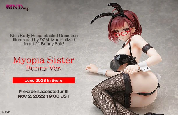 1/4 Myopia Sister Bunny Ver. - Image 14