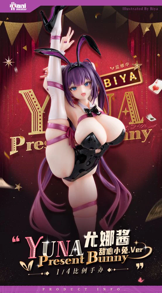 1/4 Present Bunny Yuna-chan - Image 14