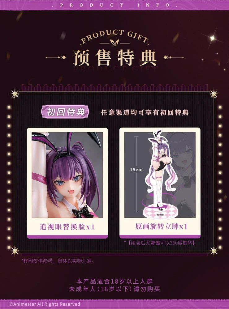 1/4 Present Bunny Yuna-chan - Image 24