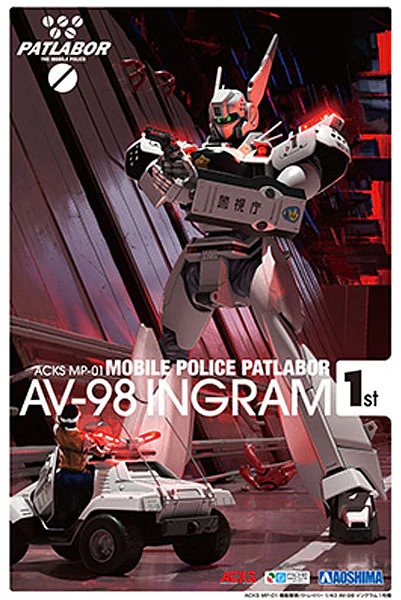 ACKS 1/43 AV-98 Ingram Unit 1 - Image 13