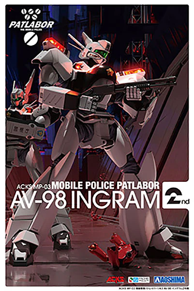 ACKS 1/43 AV-98 Ingram Unit 2 - Image 15