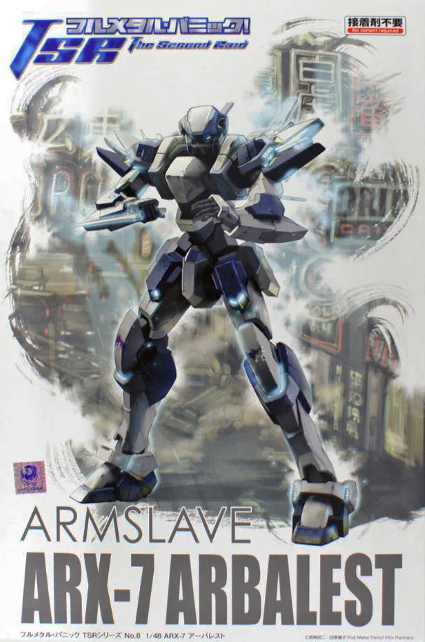 1/48 ARX-7 Arbalest - Image 5