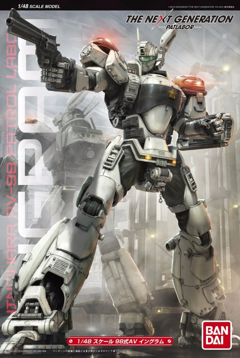 1/48 AV-98 Ingram (The Next Generation Ver.) - Image 7