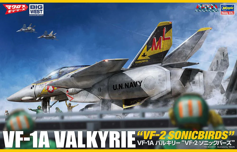 1/48 VF-1A Valkyrie "VF-2 Sonicbirds" Fighter Mode - Image 4