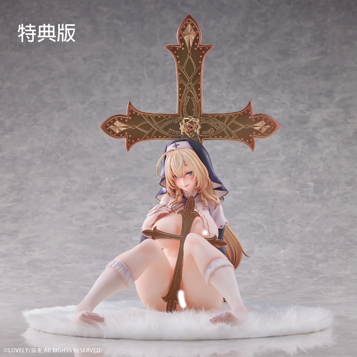 1/5 Sister Who Forgives Everything illustration by Mugineko Deluxe Edition - Image 2