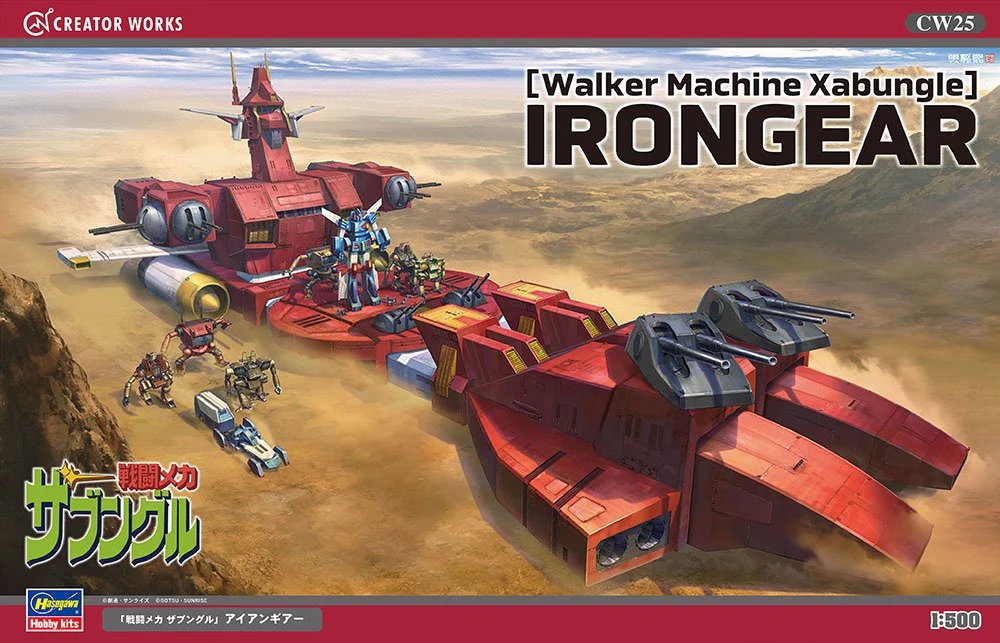 1/500 CW25 Irongear Walker Machine - Image 15