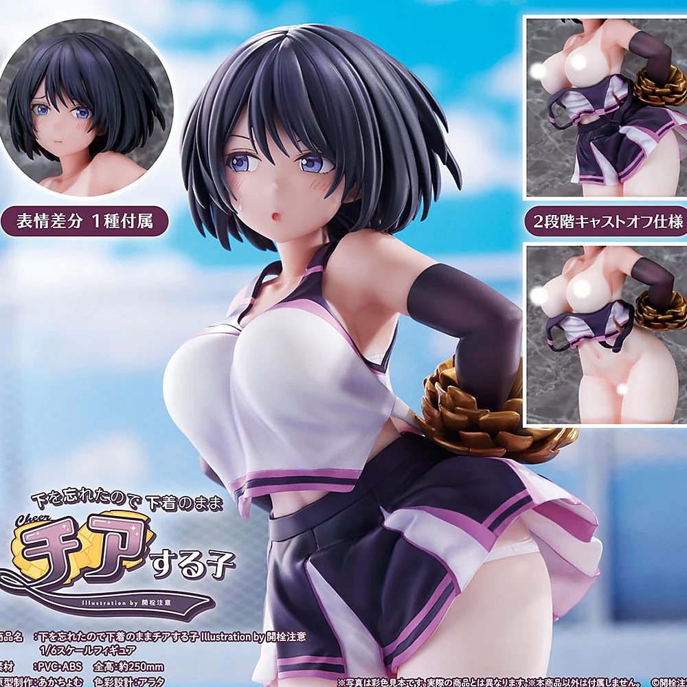 1/6 Cheer Girl Dancing in Her Underwear Because She Forgot Her Spats - Image 27