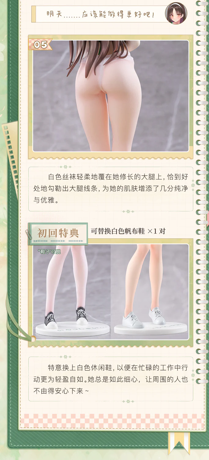 1/6 First Business! Mari Hanamiya the Gentle Shop Assistant illustration by POPQN - Image 18
