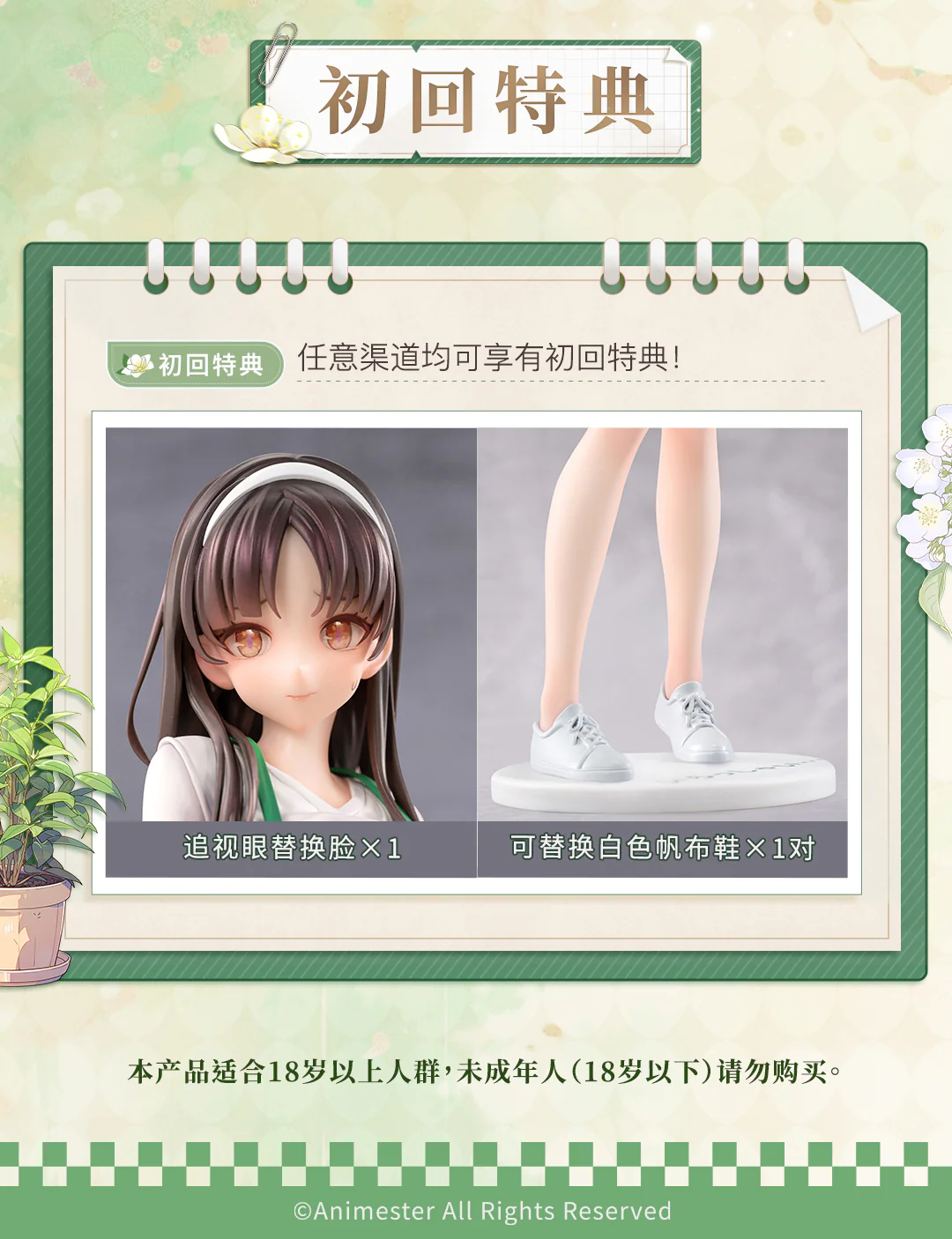 1/6 First Business! Mari Hanamiya the Gentle Shop Assistant illustration by POPQN - Image 22