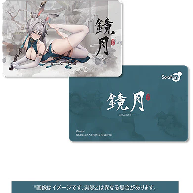 1/6 Gengjyut: Tapestry Set - Image 15