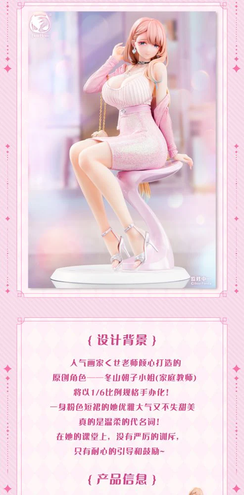 1/6 Home Tutor Asako Fuyuyama (Dress Series) - Image 6