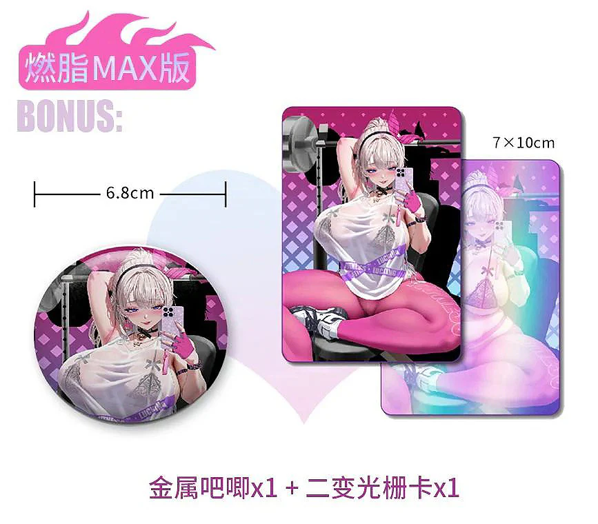 1/6 Kyou wa Mune Tore! Deluxe Editiong (Illustration by RST) - Image 32