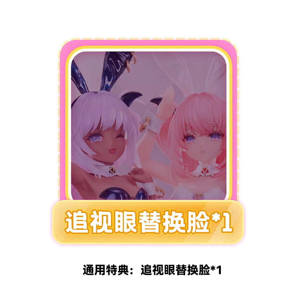 1/6 Lulumu illustration by Tamano Kedama - Image 6