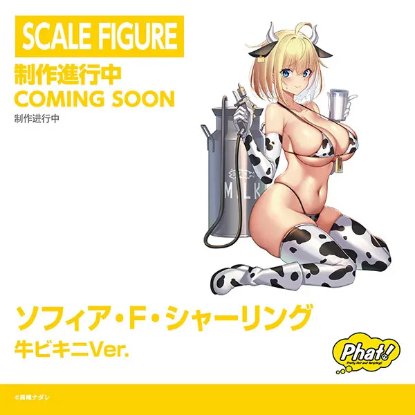 1/6 Sophia F. Shirring Cow Bikini Ver. (Bunny Suit Planning) - Image 3