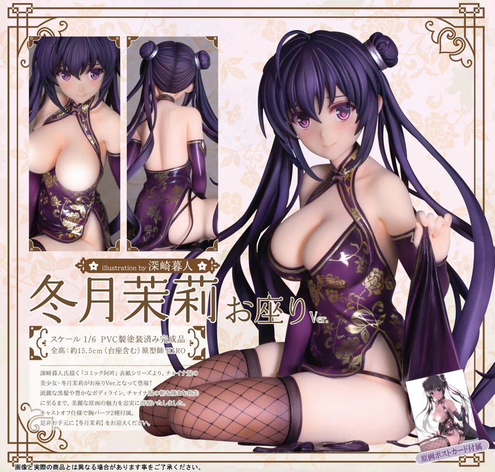 1/6 Tougetsu Matsuri Sitting Ver. illustration by Kurehito Misaki - Image 16