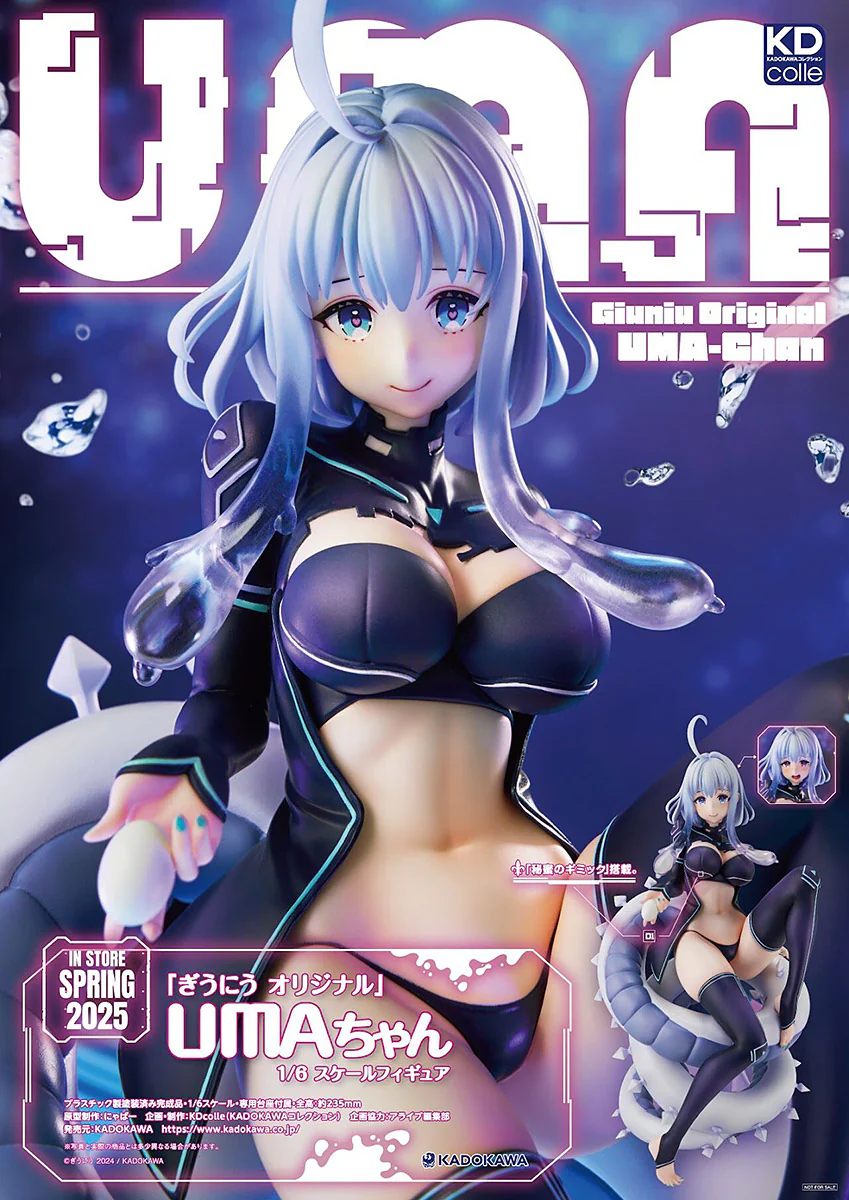 1/6 Uma-chan - Image 3
