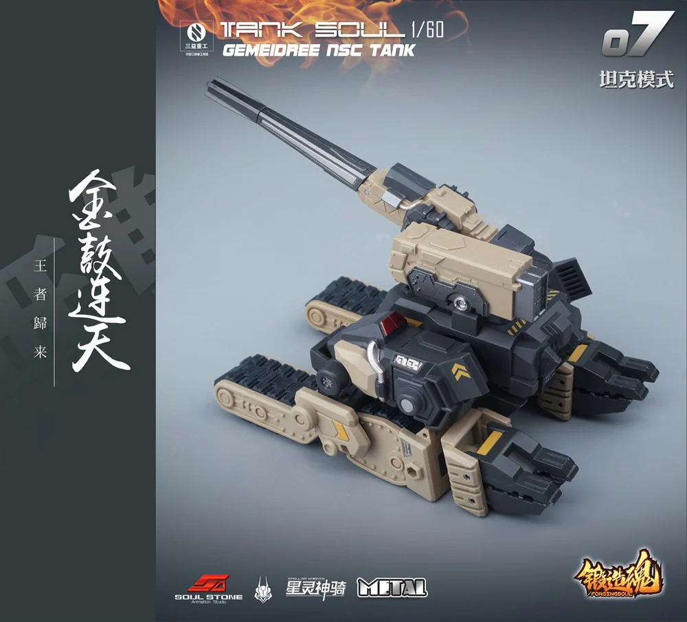 1/60 AGS-06 Tank Soul Gemeidree NSC Tank Jungle Custom - Image 10