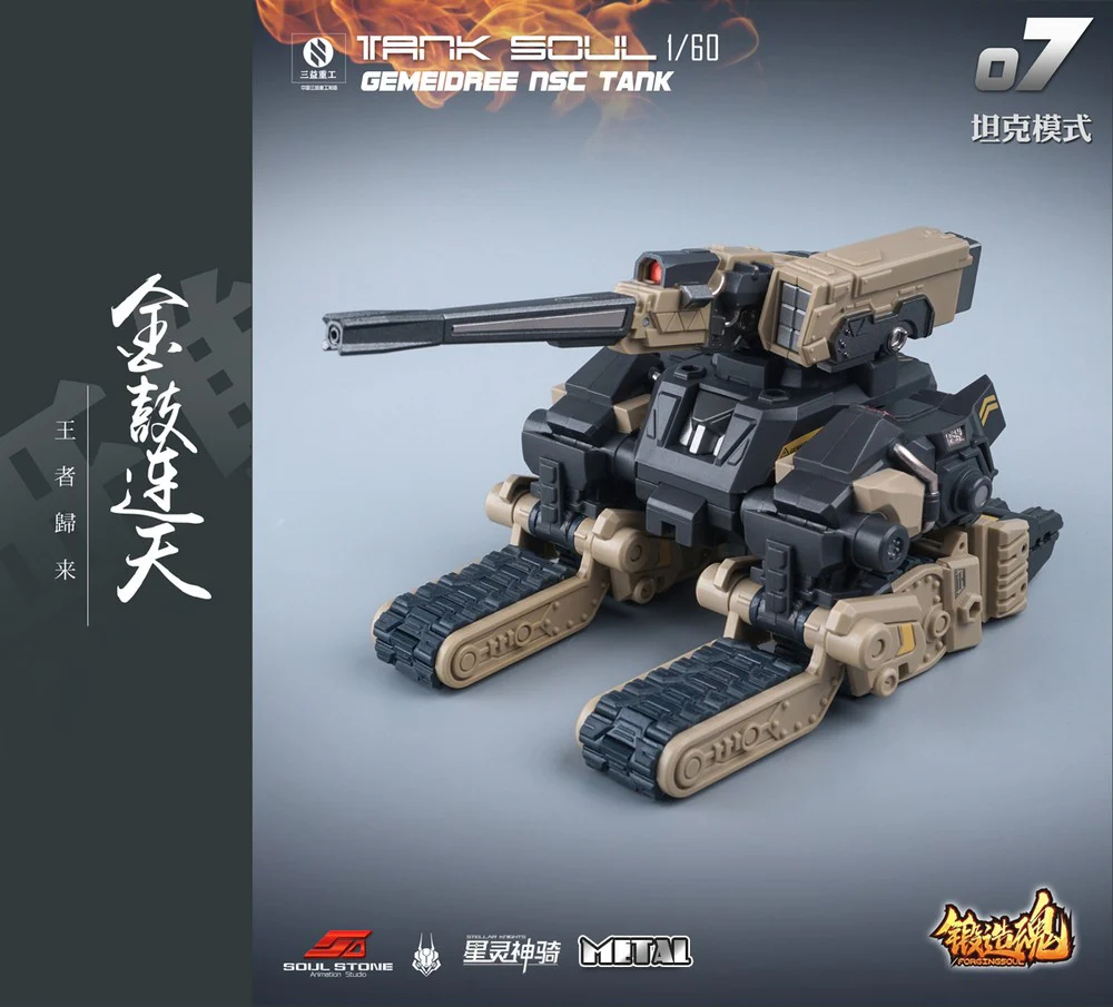 1/60 AGS-06 Tank Soul Gemeidree NSC Tank Jungle Custom - Image 9