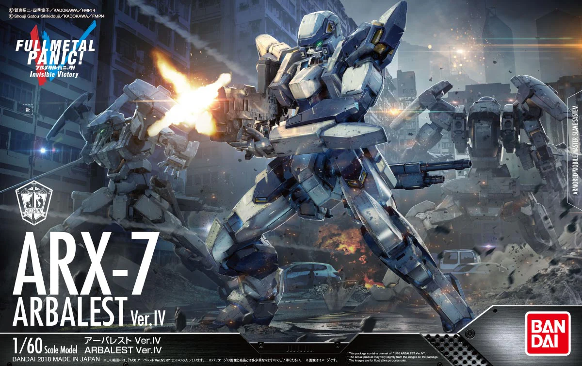 1/60 ARX-7 Arbalest Ver.IV - Image 16