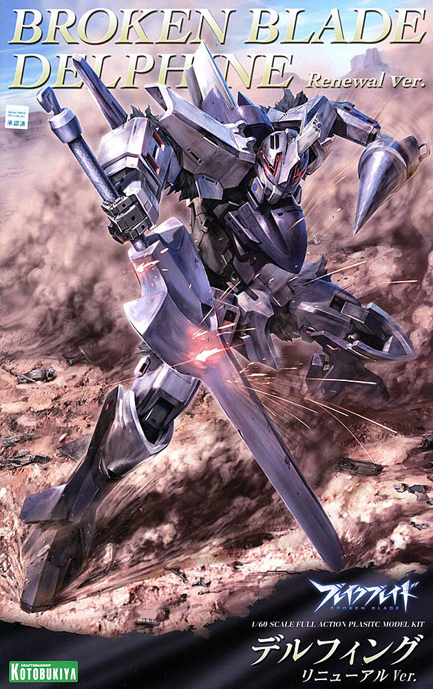 1/60 Delphine Renewal Ver. (Broken Blade) - Image 2