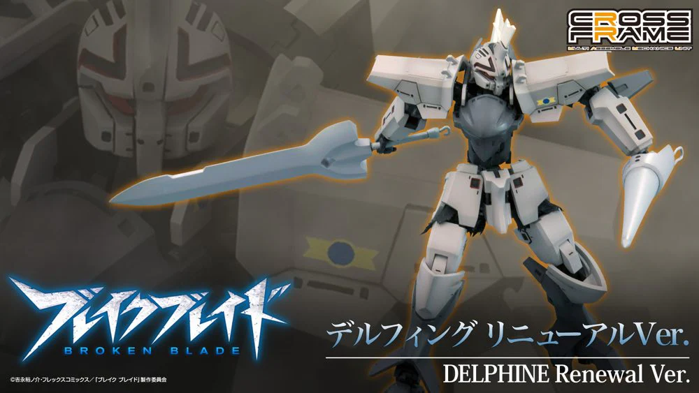 1/60 Delphine Renewal Ver. (Broken Blade) - Image 3
