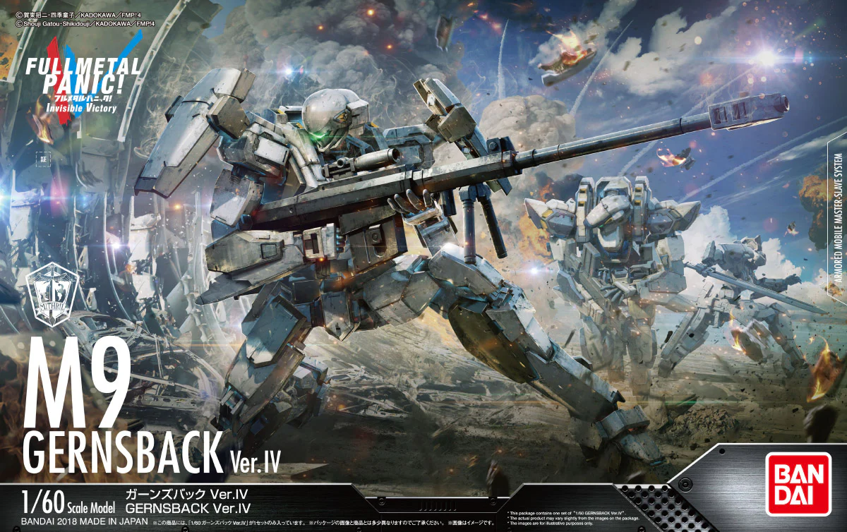 1/60 M9E Gernsback Ver.IV - Image 13