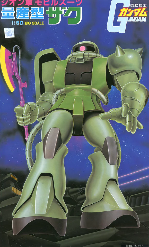 1/60 MS-06 Zaku II - Image 2