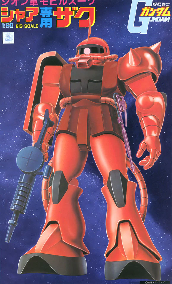 1/60 MS-06S Zaku II Char Custom - Image 3