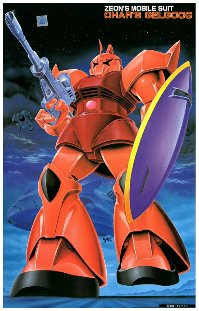 1/60 MS-14S Gelgoog Char Custom - Image 2